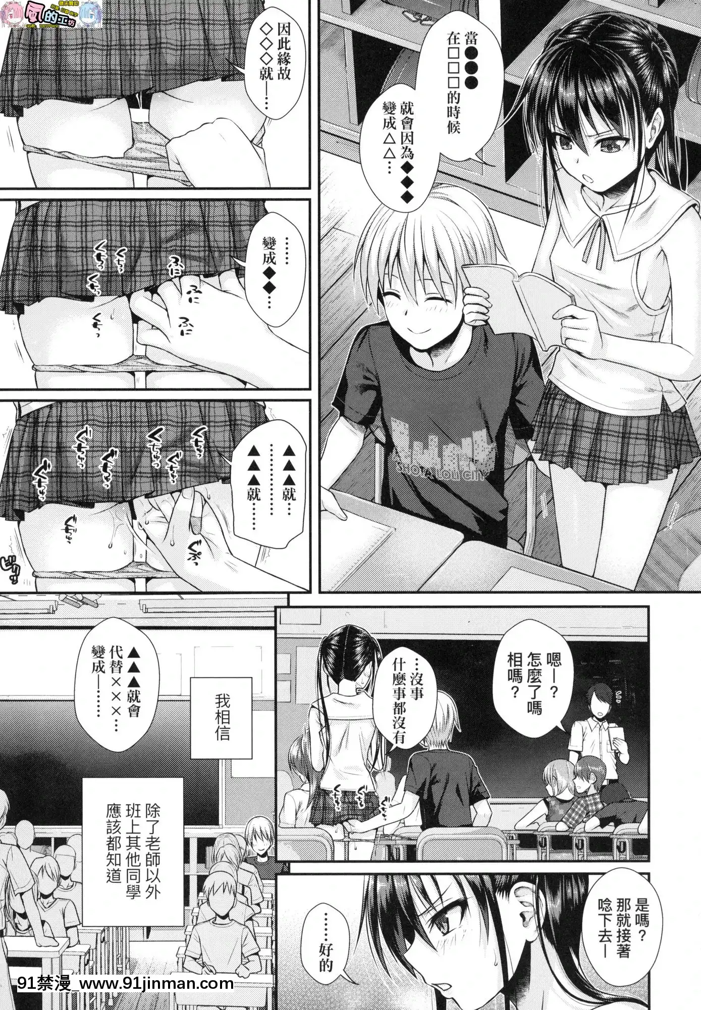 [风的工房][无码][40010试作型]プロトタイプロリータ试作型好色少女无修正[resultado jogo do bicho rj 11h 14h 18h 21h]