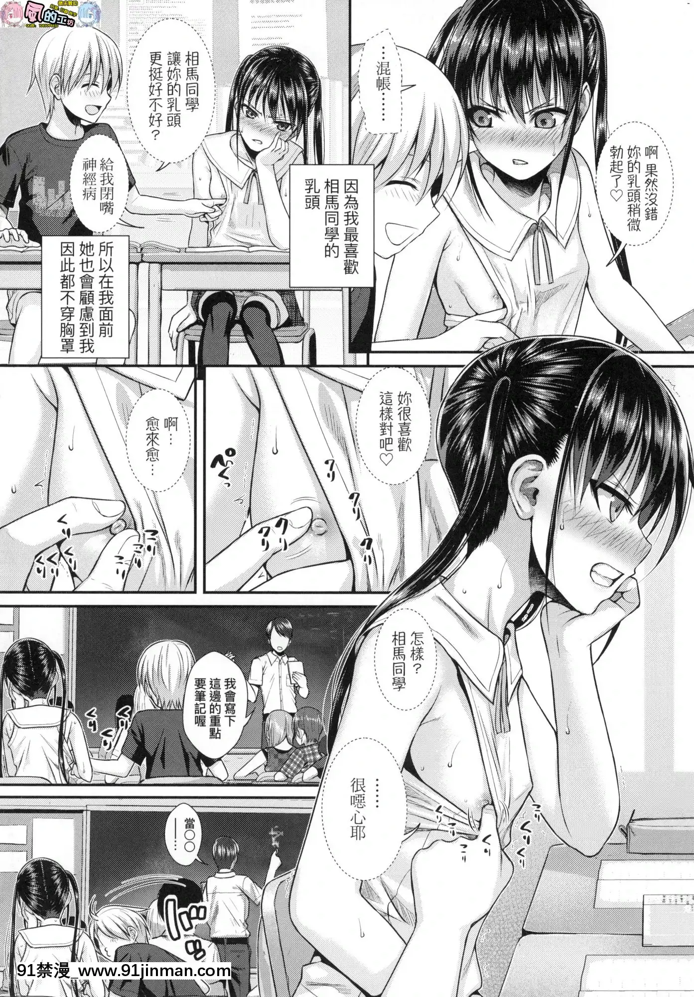 [风的工房][无码][40010试作型]プロトタイプロリータ试作型好色少女无修正[resultado jogo do bicho rj 11h 14h 18h 21h]