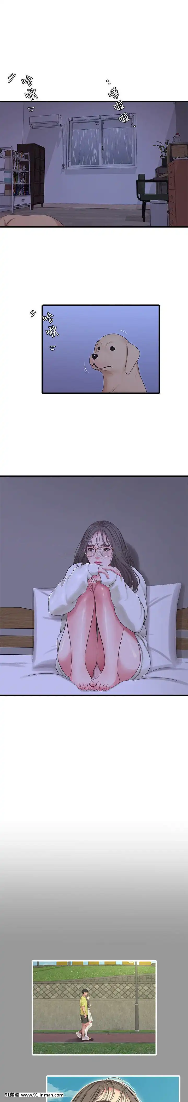 親家四姊妹60-61話[嶽母 h漫]