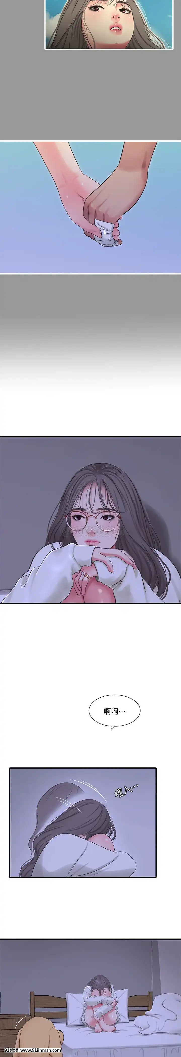 親家四姊妹60-61話[嶽母 h漫]