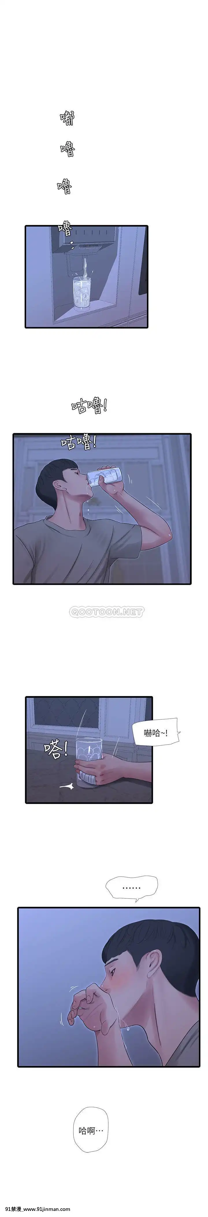 親家四姊妹60-61話[嶽母 h漫]
