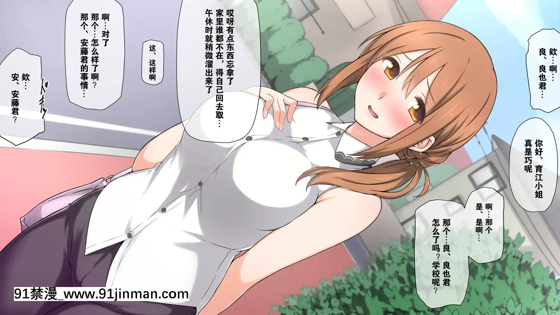 [K-てん]性知識0の彼女とその母親はエロ〇キの精液便所[K個人漢化][v2][beechcraft model 18h]