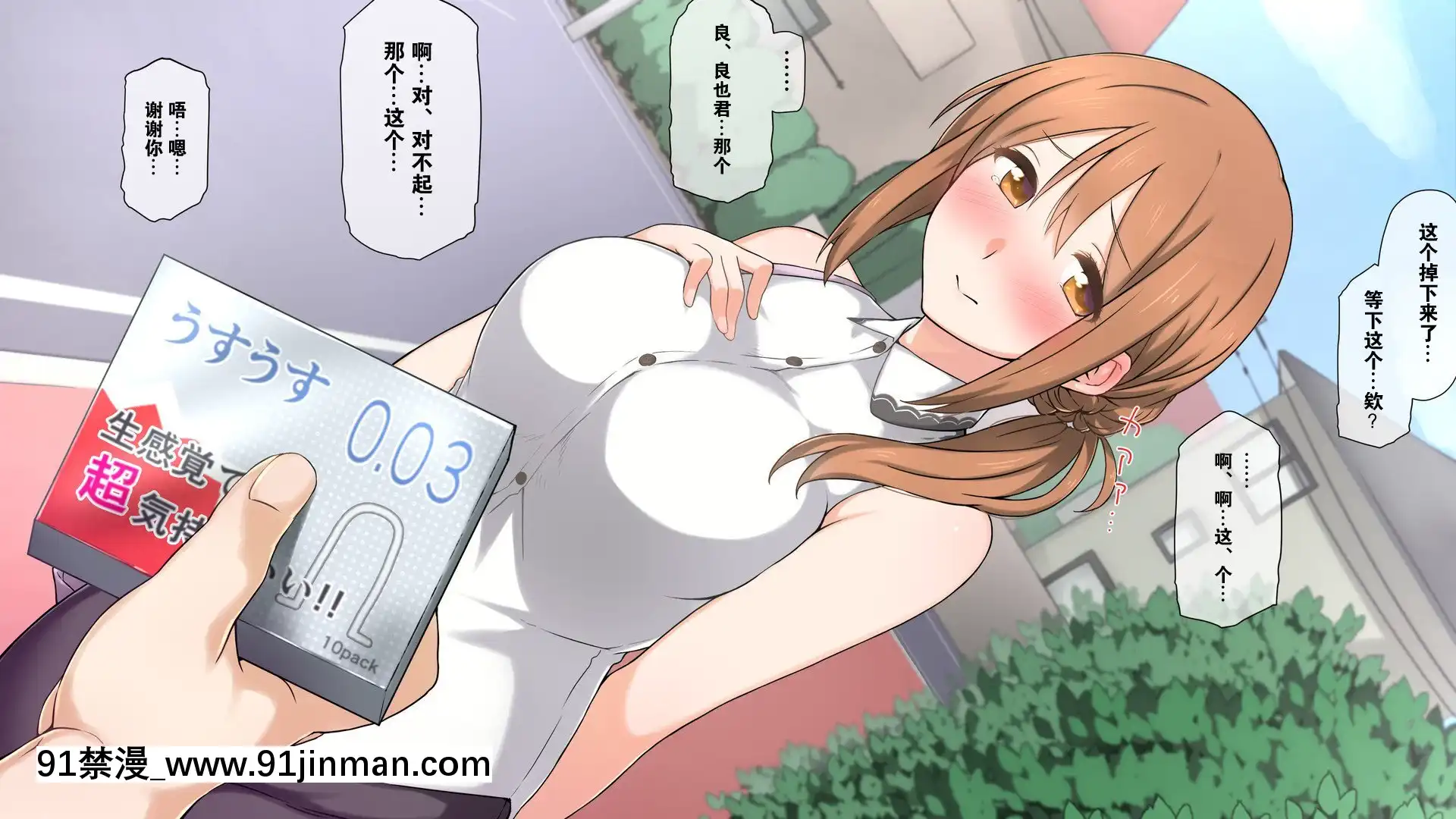 [K-てん]性知識0の彼女とその母親はエロ〇キの精液便所[K個人漢化][v2][beechcraft model 18h]