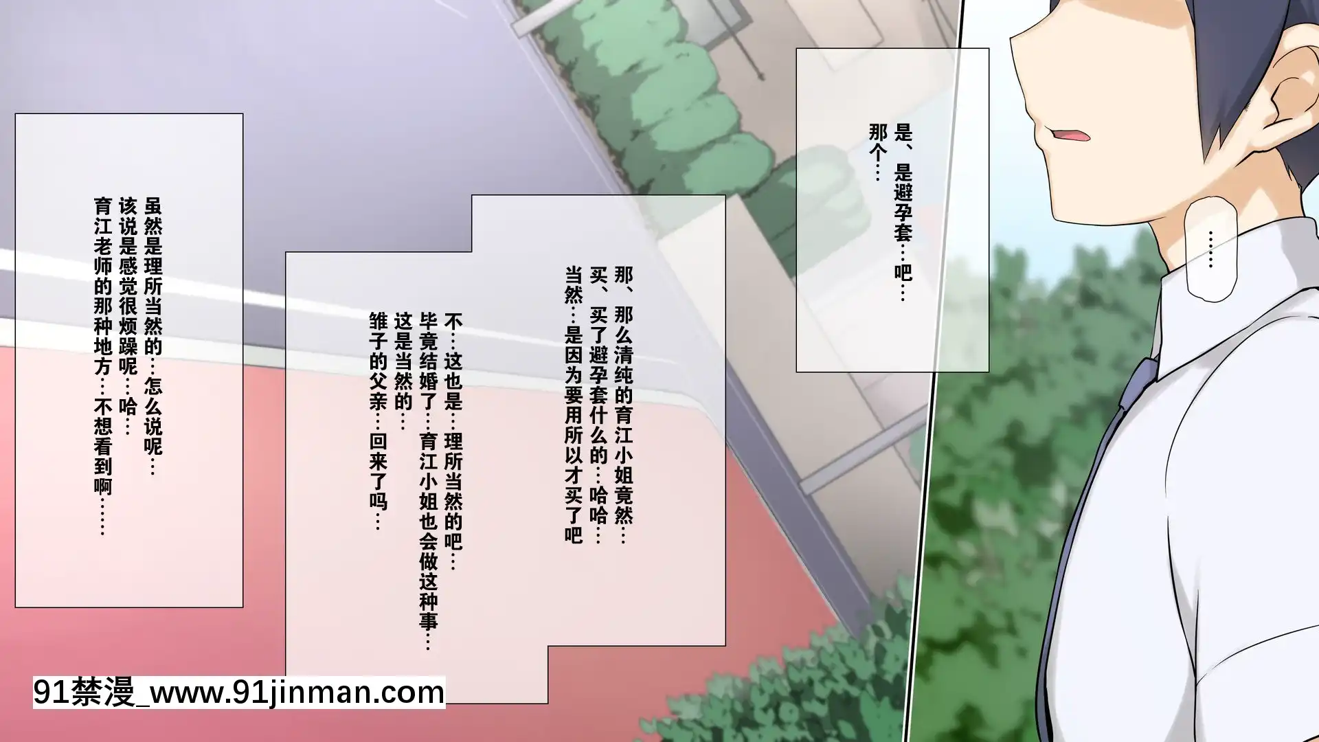 [K-てん]性知識0の彼女とその母親はエロ〇キの精液便所[K個人漢化][v2][beechcraft model 18h]