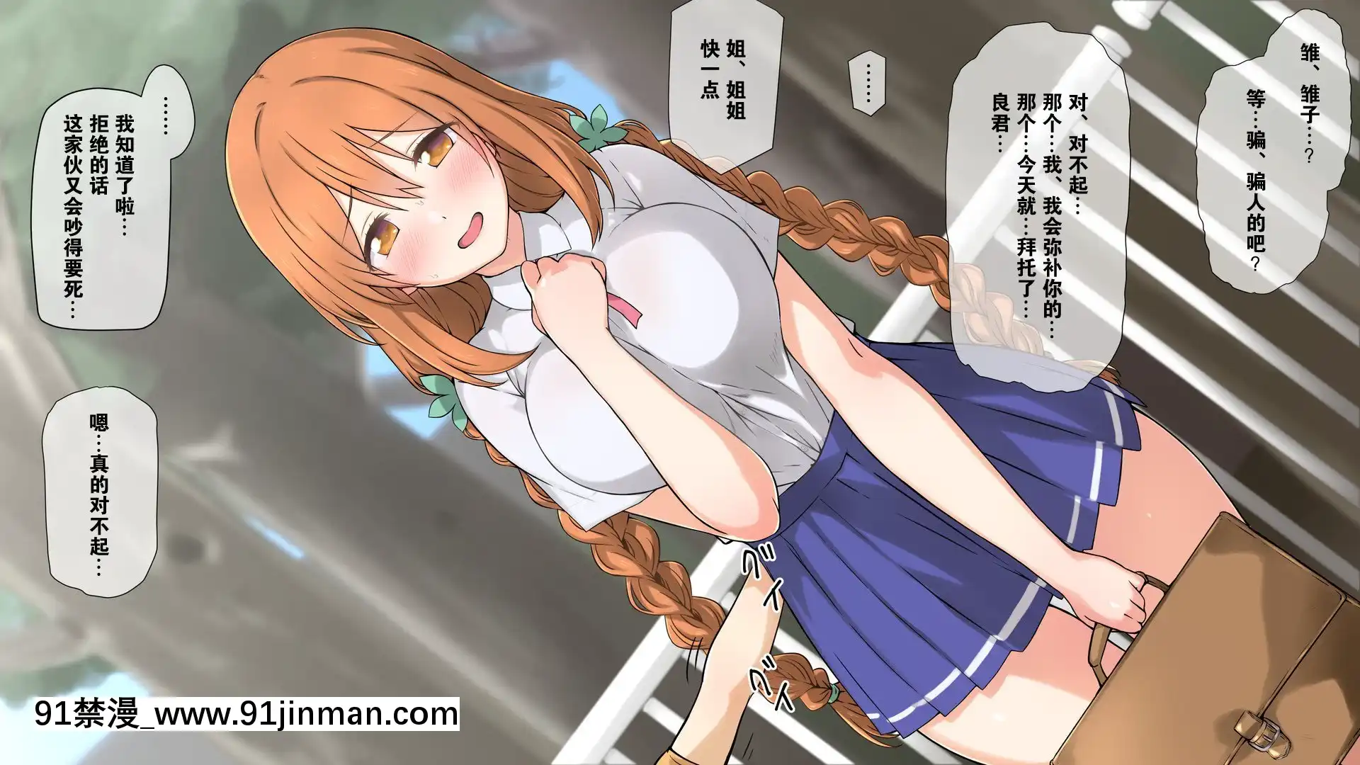 [K-てん]性知識0の彼女とその母親はエロ〇キの精液便所[K個人漢化][v2][beechcraft model 18h]