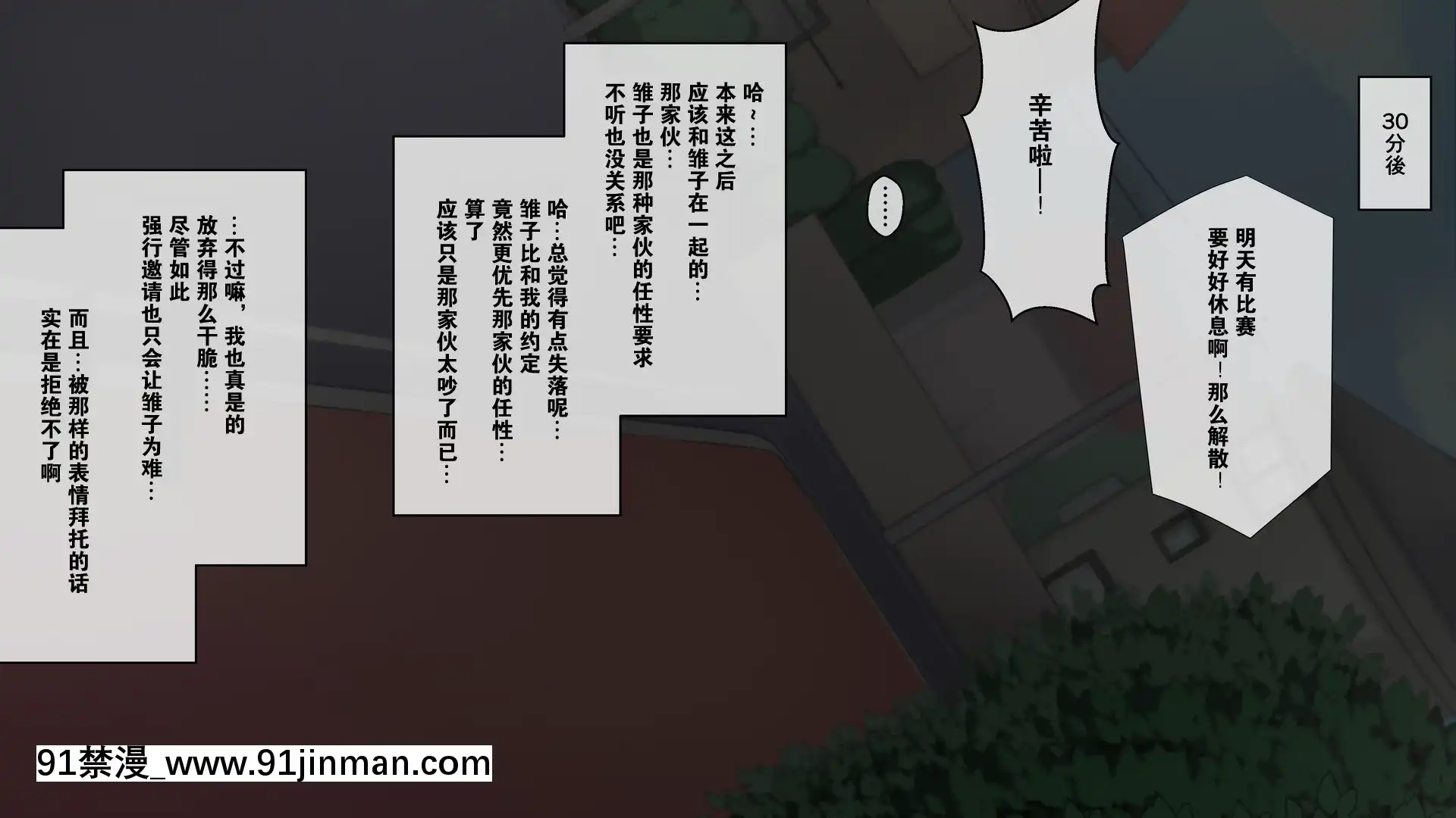 [K-てん]性知識0の彼女とその母親はエロ〇キの精液便所[K個人漢化][v2][beechcraft model 18h]