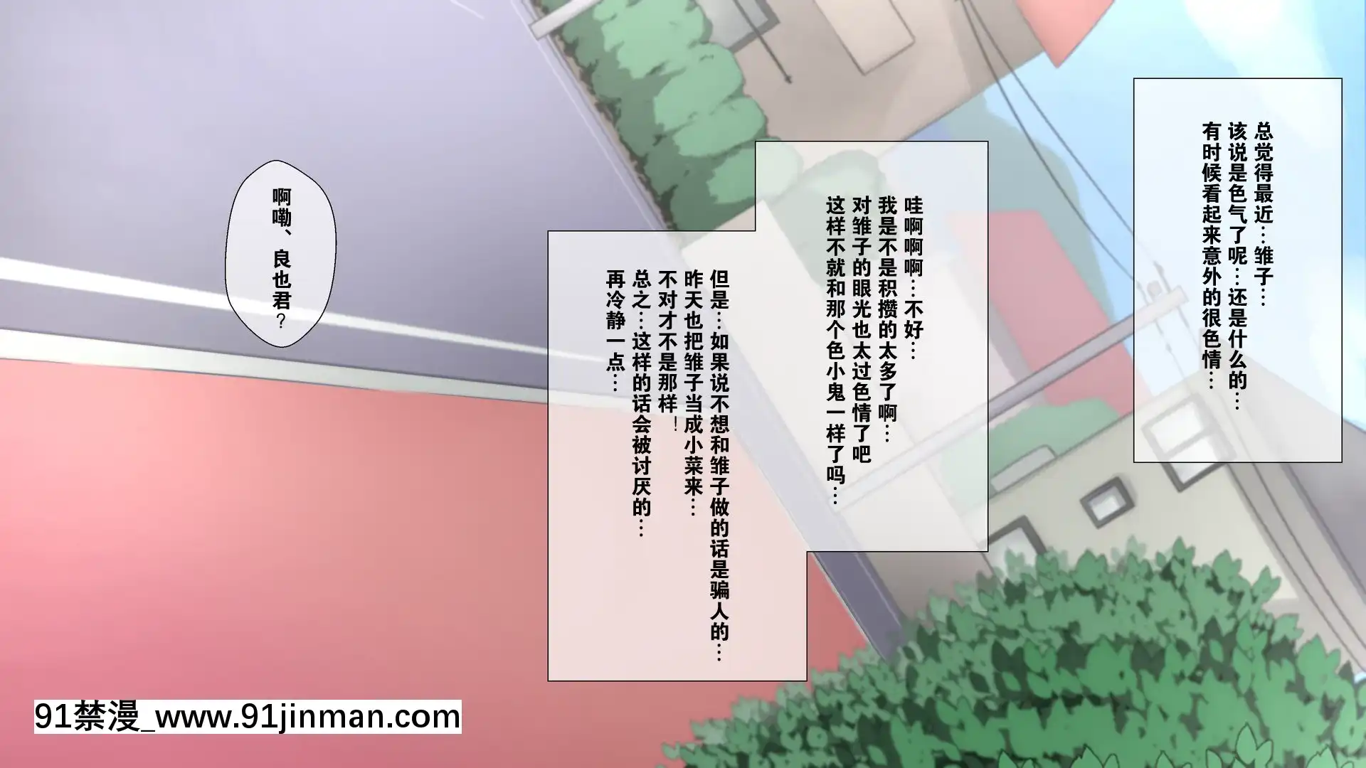 [K-てん]性知識0の彼女とその母親はエロ〇キの精液便所[K個人漢化][v2][beechcraft model 18h]