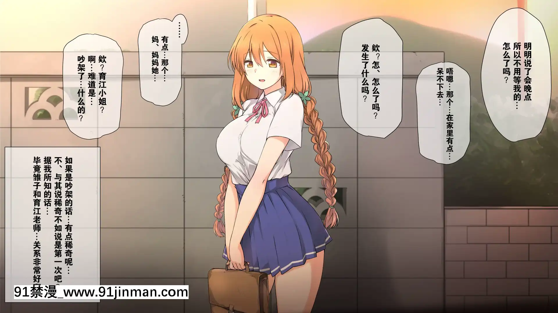 [K-てん]性知識0の彼女とその母親はエロ〇キの精液便所[K個人漢化][v2][beechcraft model 18h]