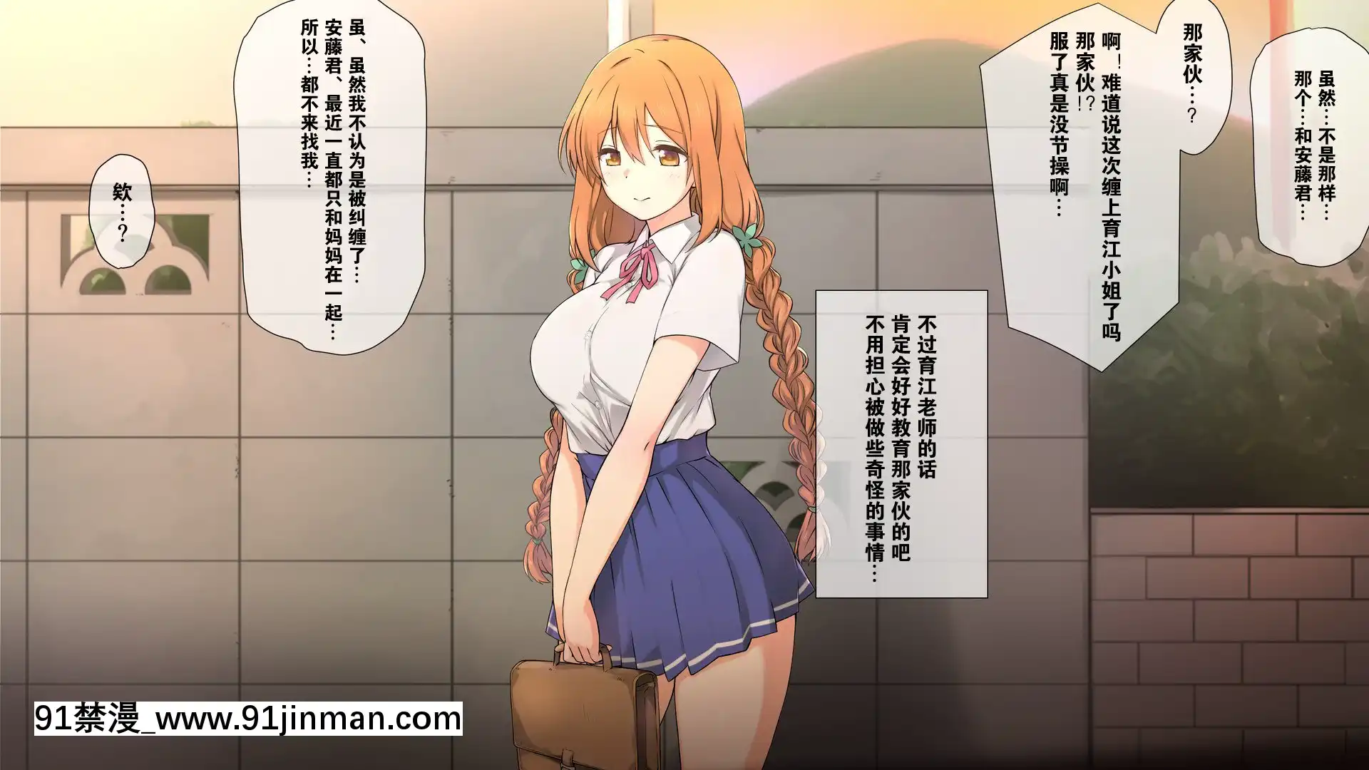[K-てん]性知識0の彼女とその母親はエロ〇キの精液便所[K個人漢化][v2][beechcraft model 18h]