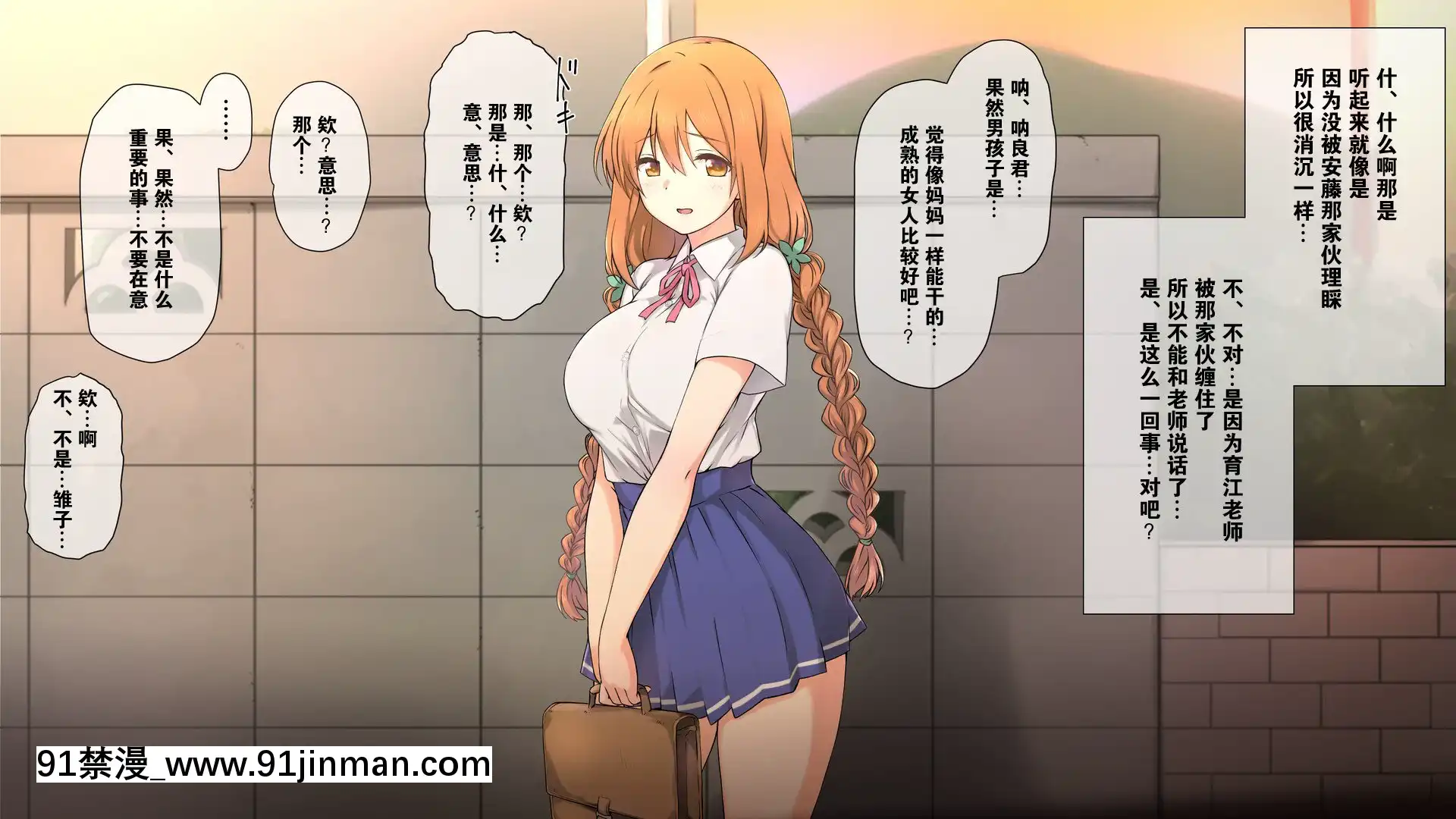[K-てん]性知識0の彼女とその母親はエロ〇キの精液便所[K個人漢化][v2][beechcraft model 18h]