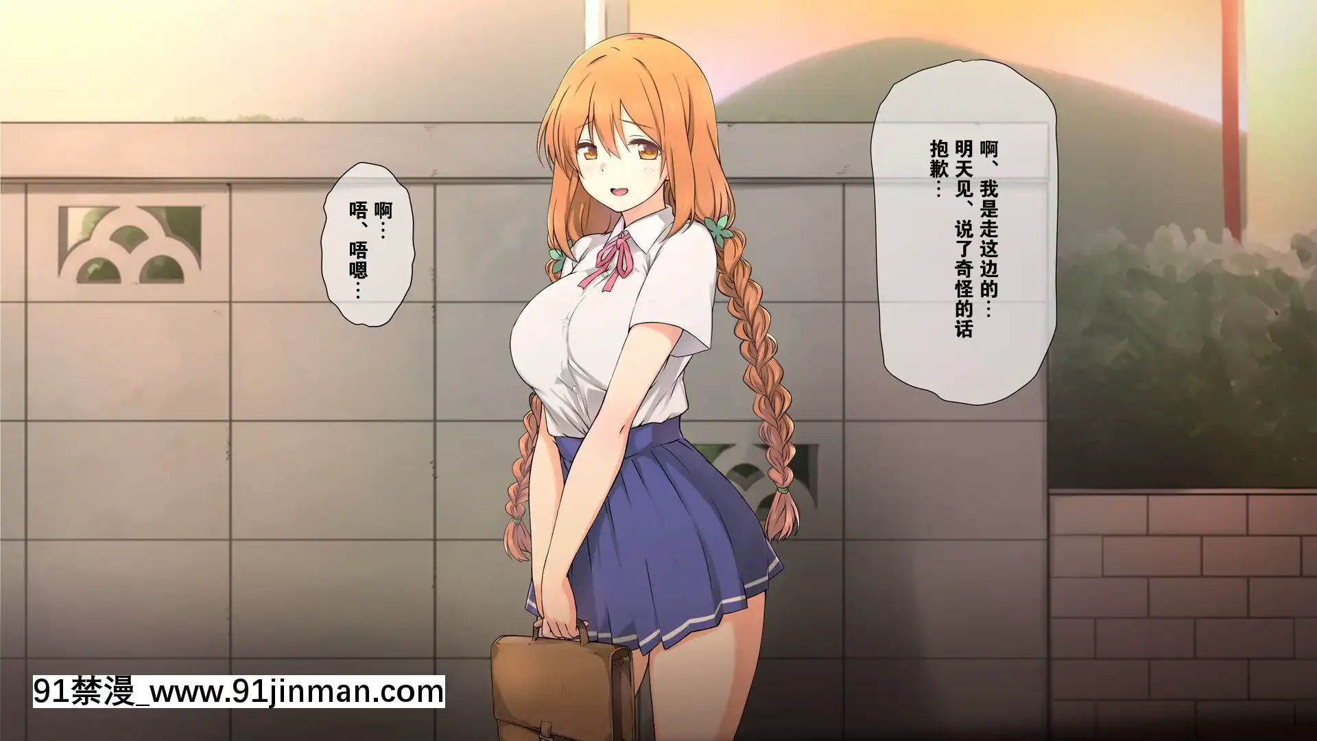 [K-てん]性知識0の彼女とその母親はエロ〇キの精液便所[K個人漢化][v2][beechcraft model 18h]
