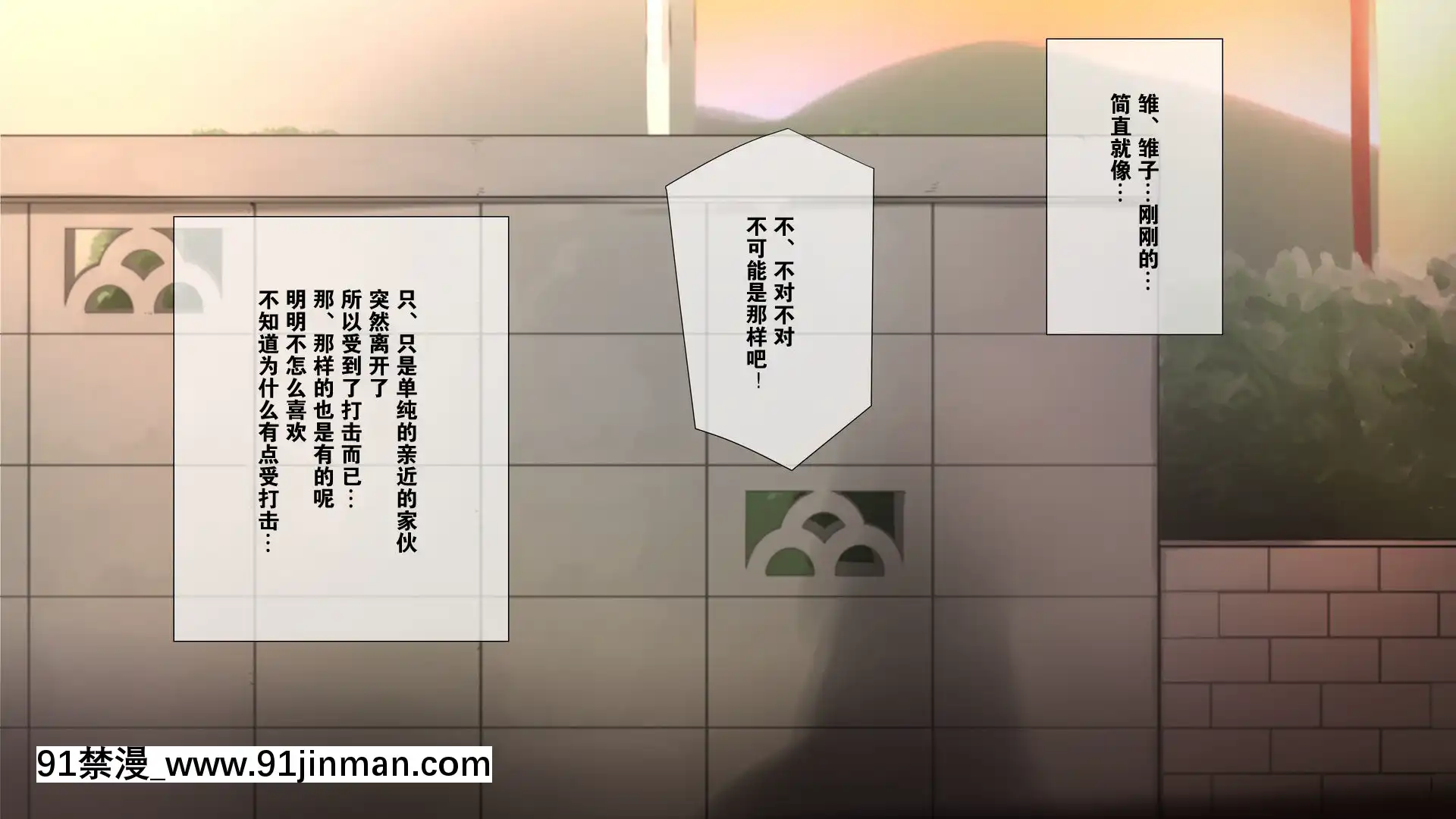 [K-てん]性知識0の彼女とその母親はエロ〇キの精液便所[K個人漢化][v2][beechcraft model 18h]
