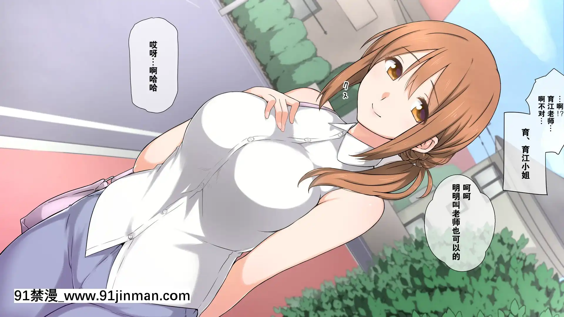 [K-てん]性知識0の彼女とその母親はエロ〇キの精液便所[K個人漢化][v2][beechcraft model 18h]