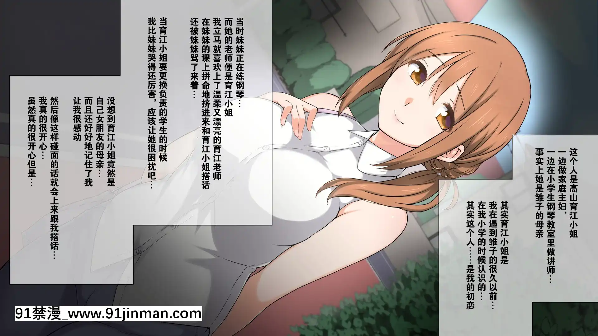 [K-てん]性知識0の彼女とその母親はエロ〇キの精液便所[K個人漢化][v2][beechcraft model 18h]