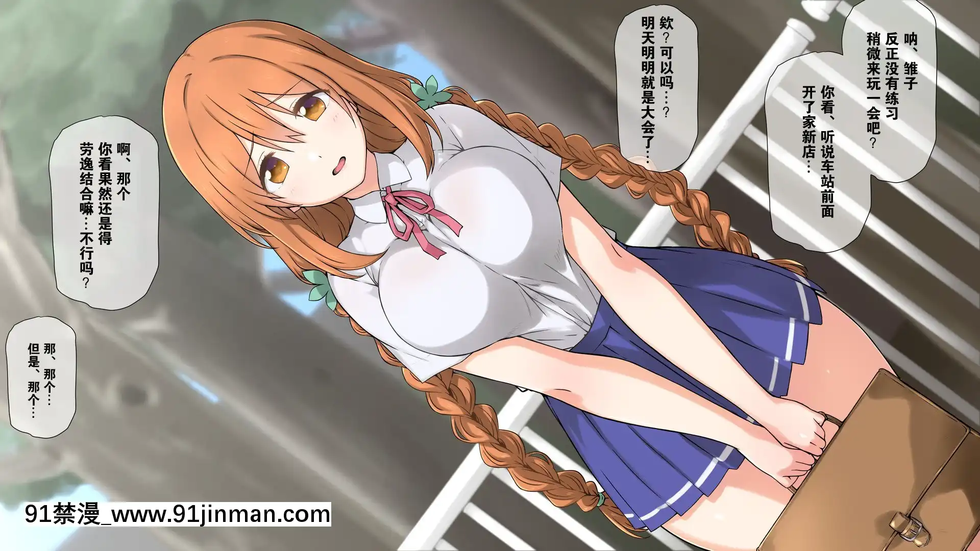 [K-てん]性知識0の彼女とその母親はエロ〇キの精液便所[K個人漢化][v2][beechcraft model 18h]