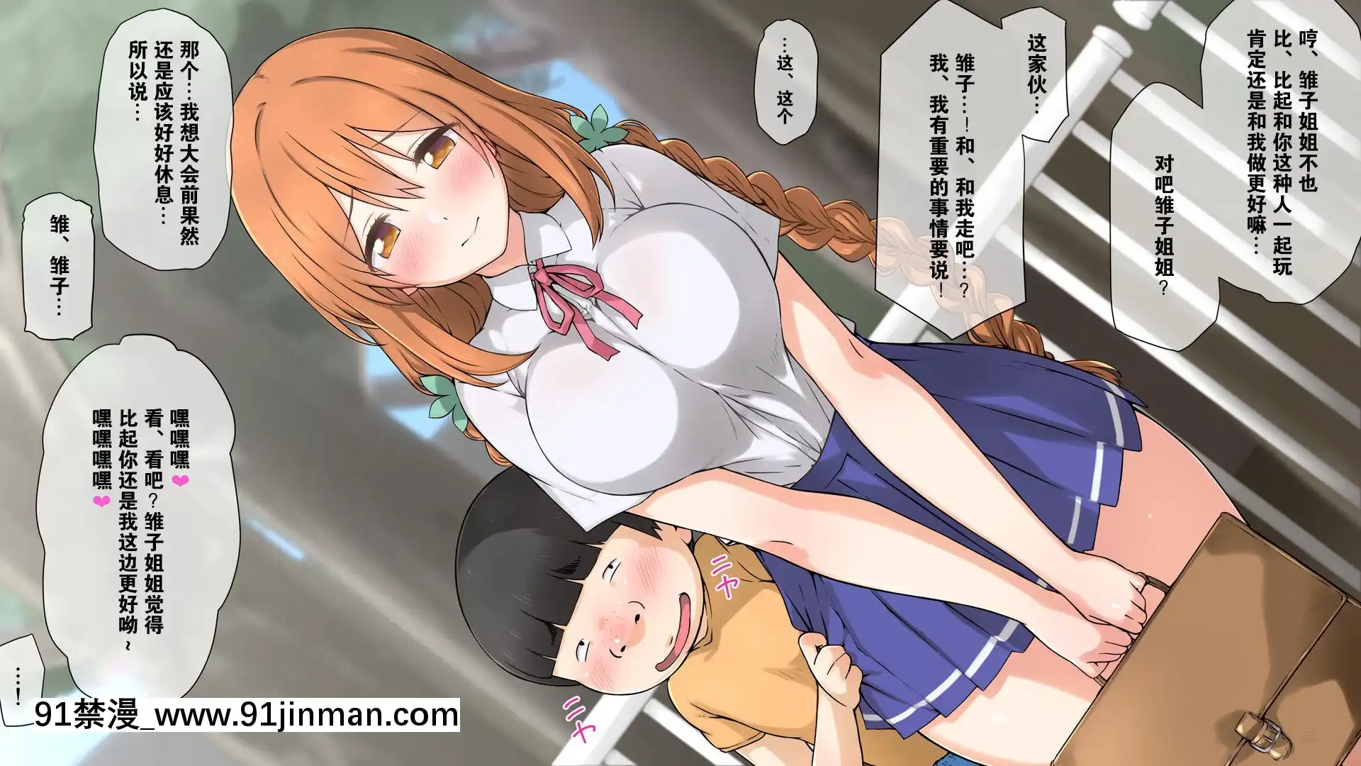 [K-てん]性知識0の彼女とその母親はエロ〇キの精液便所[K個人漢化][v2][beechcraft model 18h]