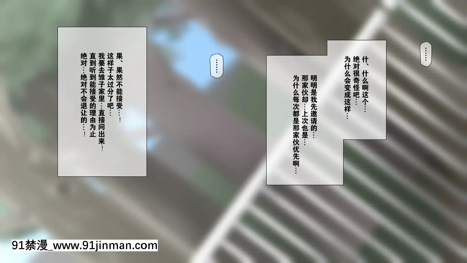 [K-てん]性知識0の彼女とその母親はエロ〇キの精液便所[K個人漢化][v2][beechcraft model 18h]