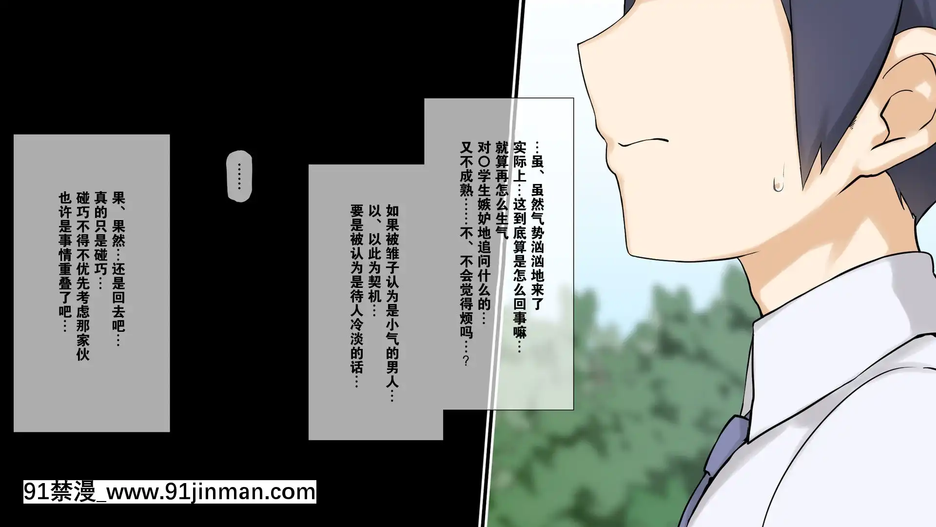 [K-てん]性知識0の彼女とその母親はエロ〇キの精液便所[K個人漢化][v2][beechcraft model 18h]