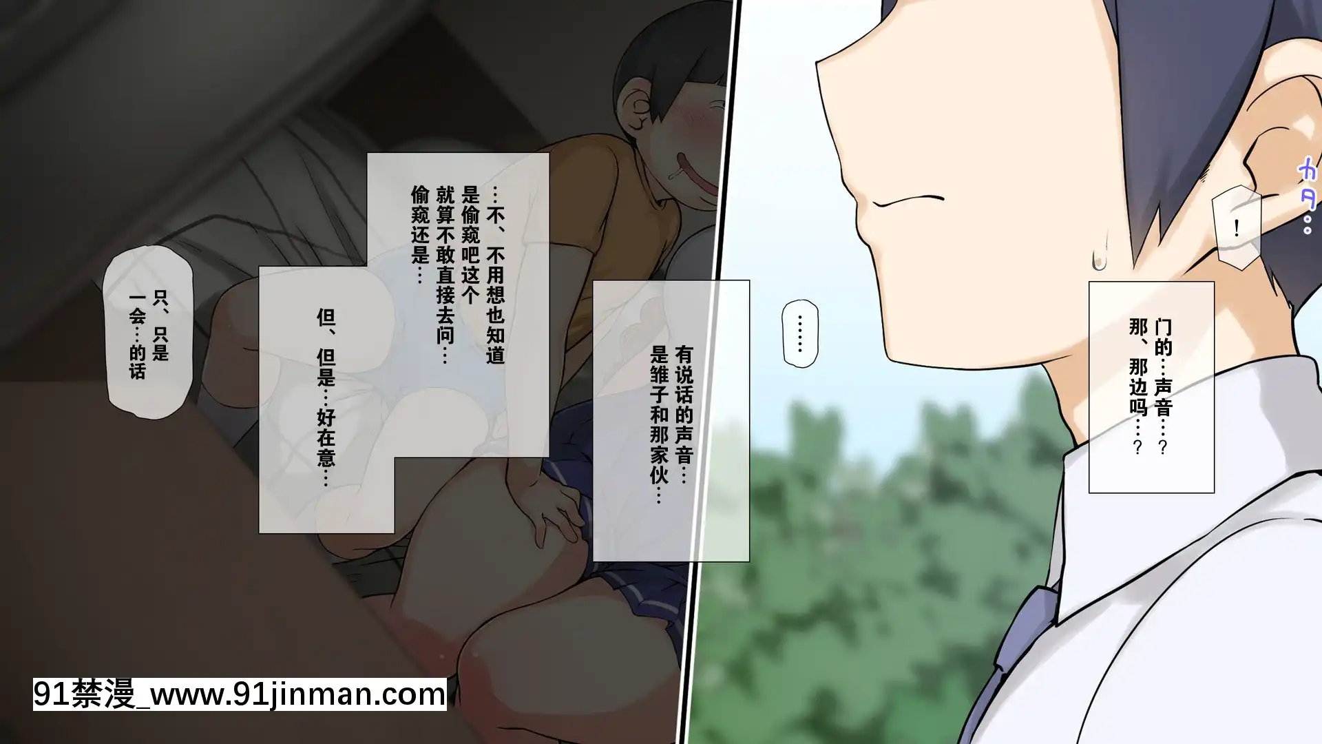 [K-てん]性知識0の彼女とその母親はエロ〇キの精液便所[K個人漢化][v2][beechcraft model 18h]