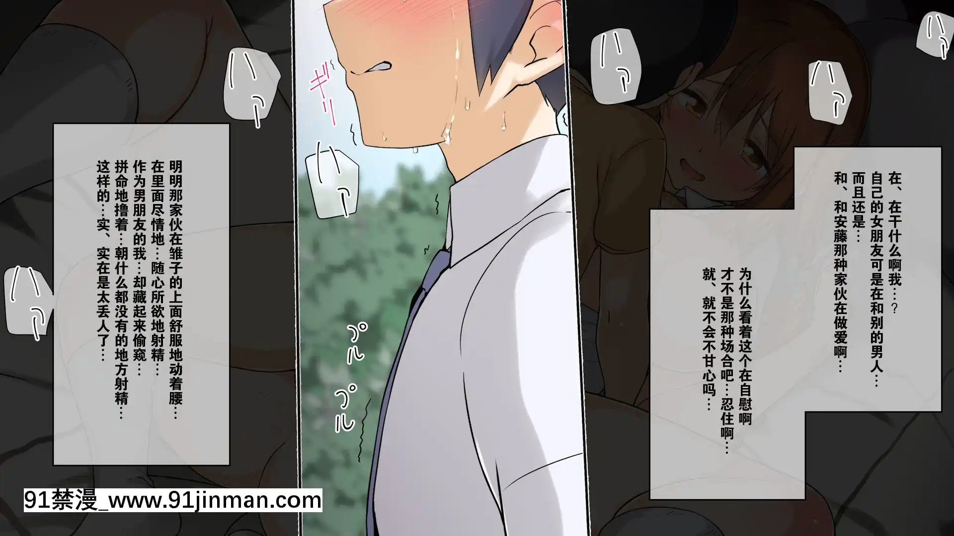 [K-てん]性知識0の彼女とその母親はエロ〇キの精液便所[K個人漢化][v2][beechcraft model 18h]