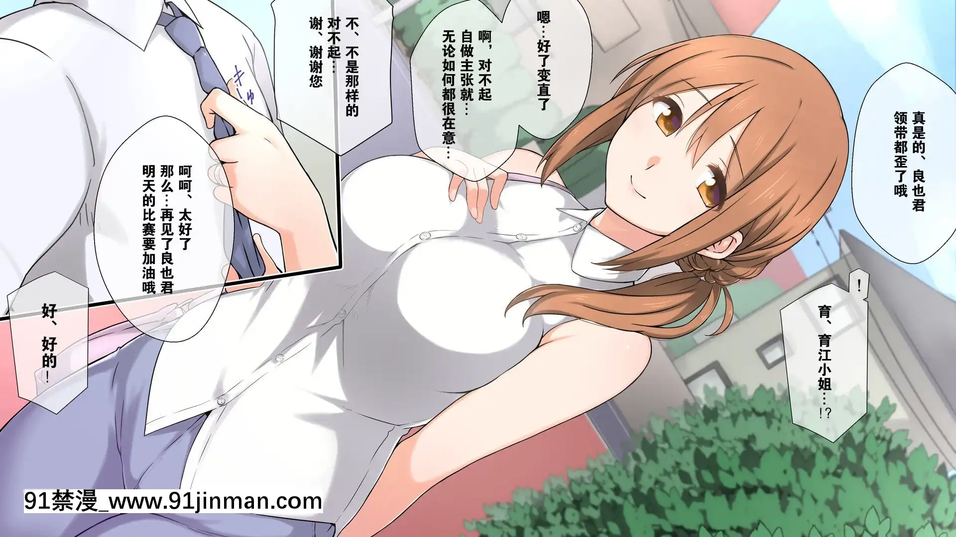[K-てん]性知識0の彼女とその母親はエロ〇キの精液便所[K個人漢化][v2][beechcraft model 18h]