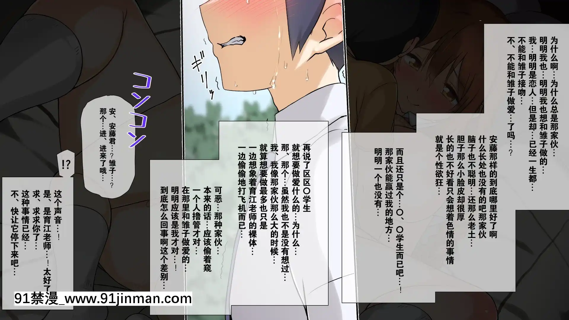 [K-てん]性知識0の彼女とその母親はエロ〇キの精液便所[K個人漢化][v2][beechcraft model 18h]