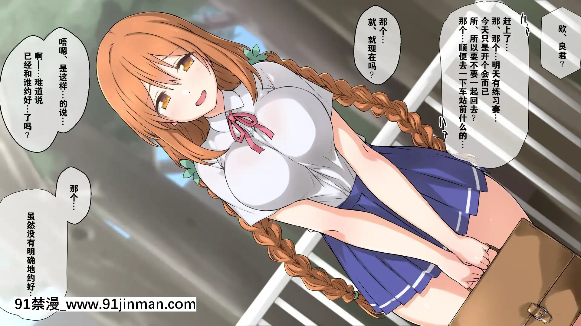 [K-てん]性知識0の彼女とその母親はエロ〇キの精液便所[K個人漢化][v2][beechcraft model 18h]