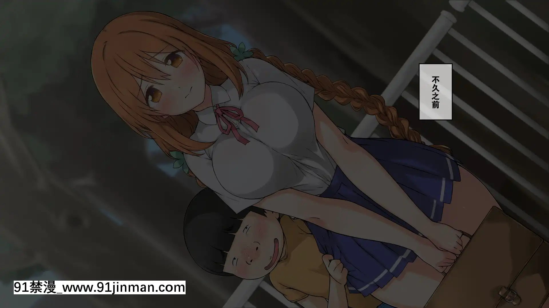 [K-てん]性知識0の彼女とその母親はエロ〇キの精液便所[K個人漢化][v2][beechcraft model 18h]