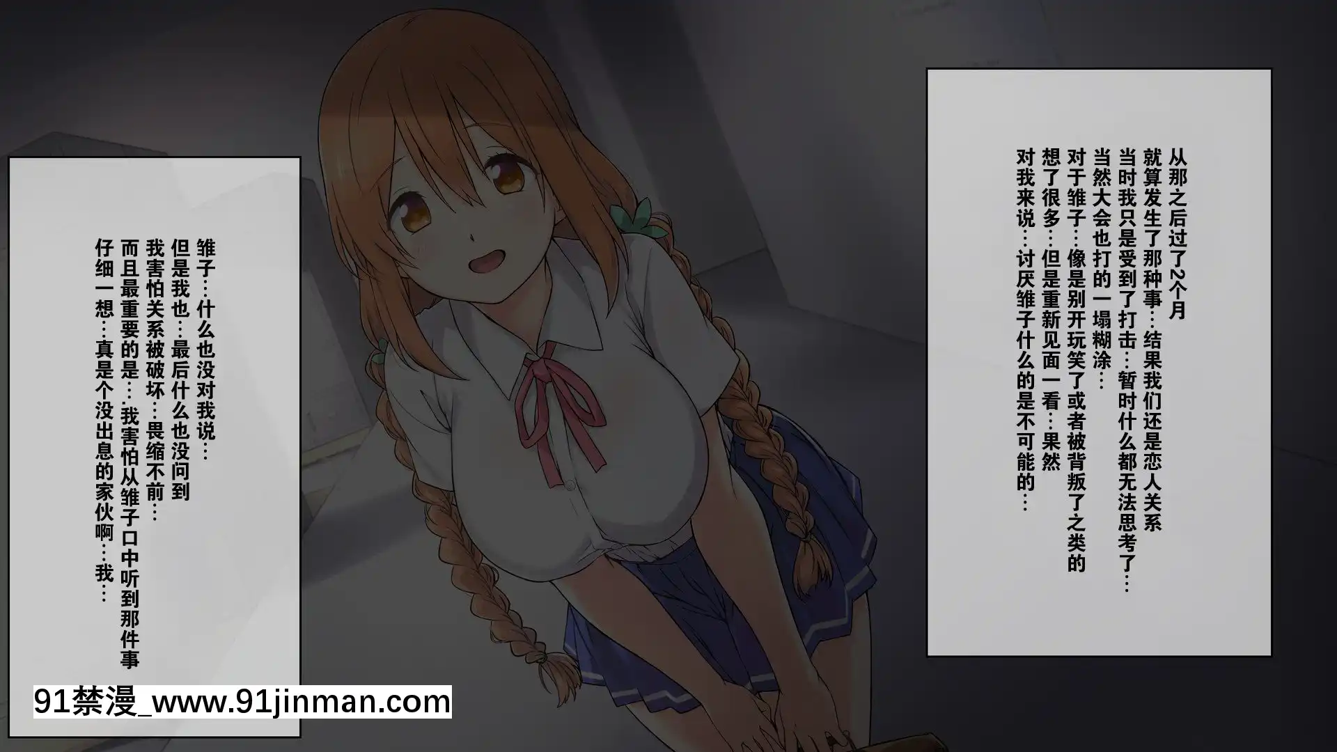 [K-てん]性知識0の彼女とその母親はエロ〇キの精液便所[K個人漢化][v2][beechcraft model 18h]