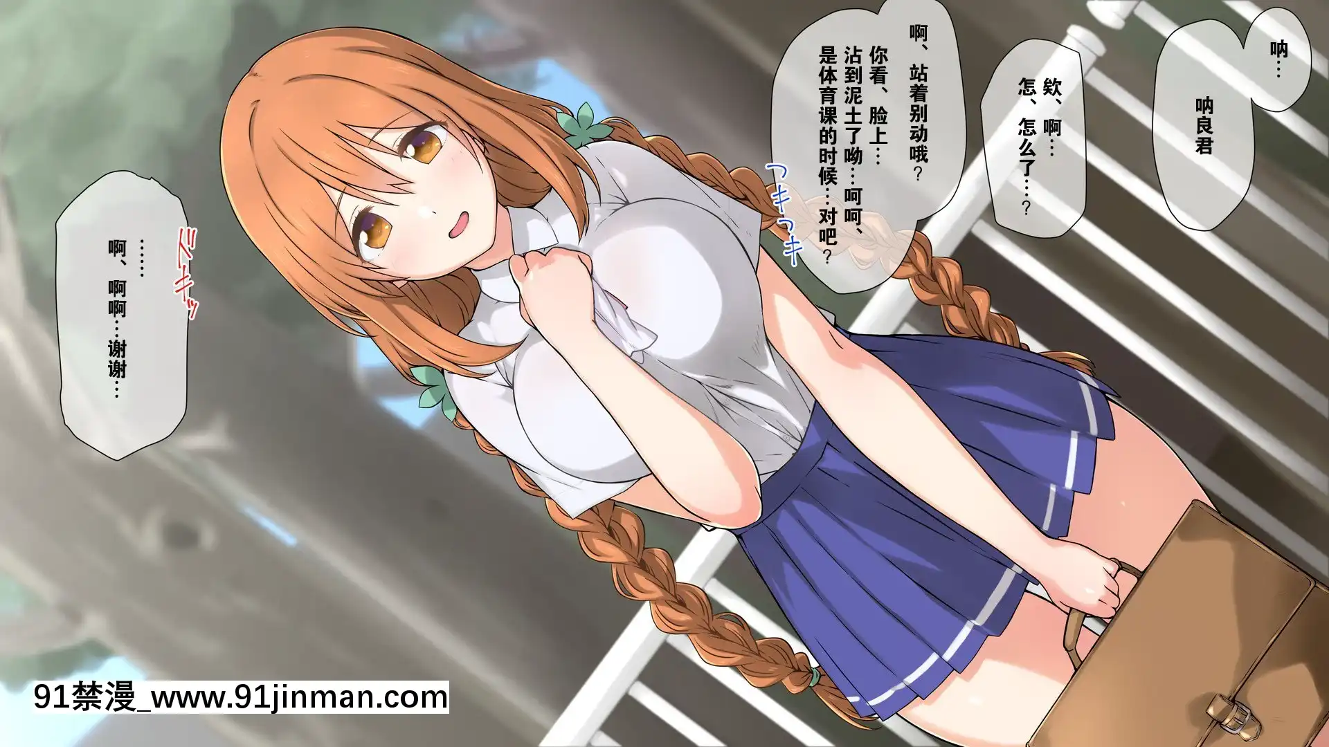[K-てん]性知識0の彼女とその母親はエロ〇キの精液便所[K個人漢化][v2][beechcraft model 18h]