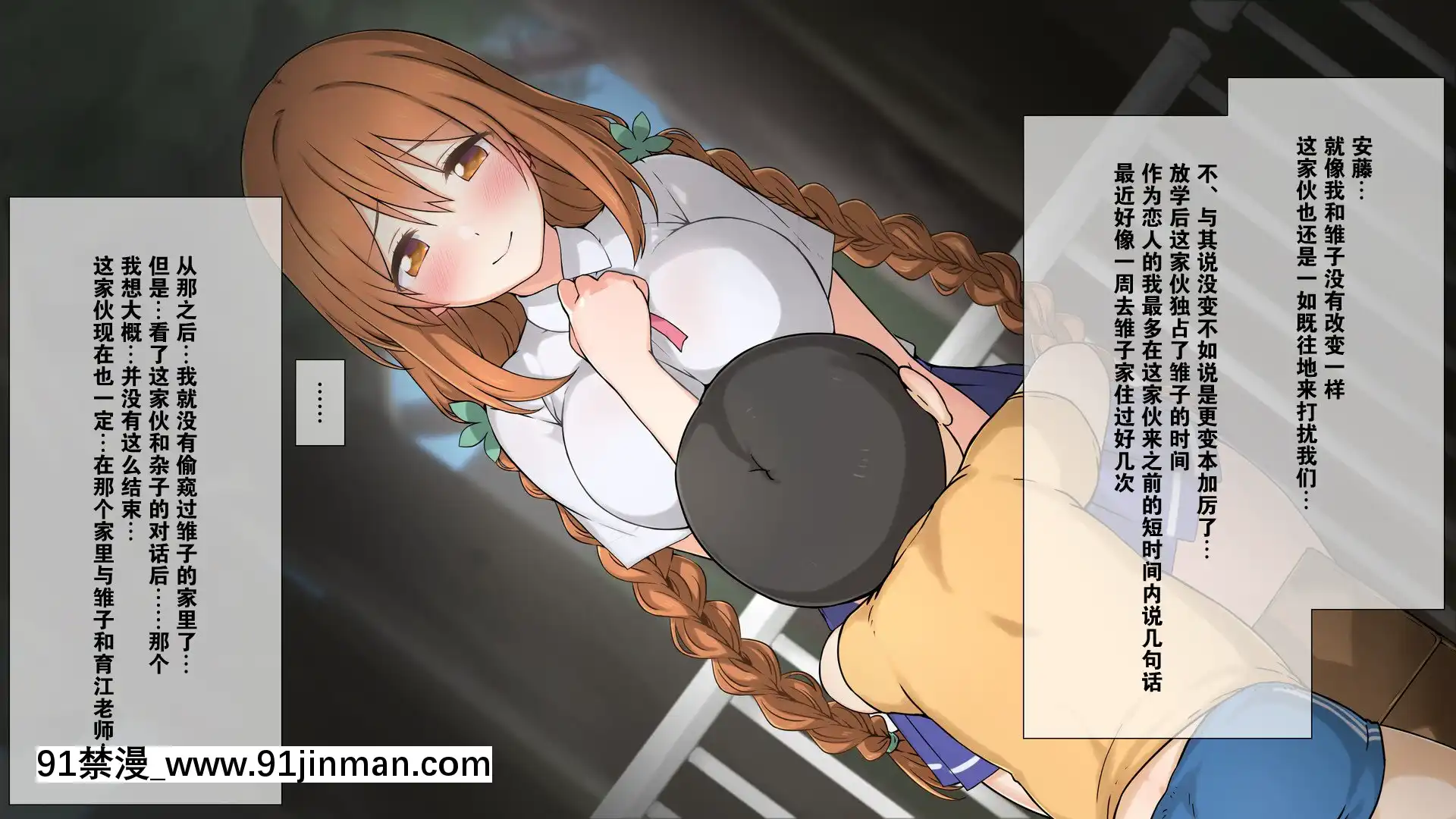 [K-てん]性知識0の彼女とその母親はエロ〇キの精液便所[K個人漢化][v2][beechcraft model 18h]