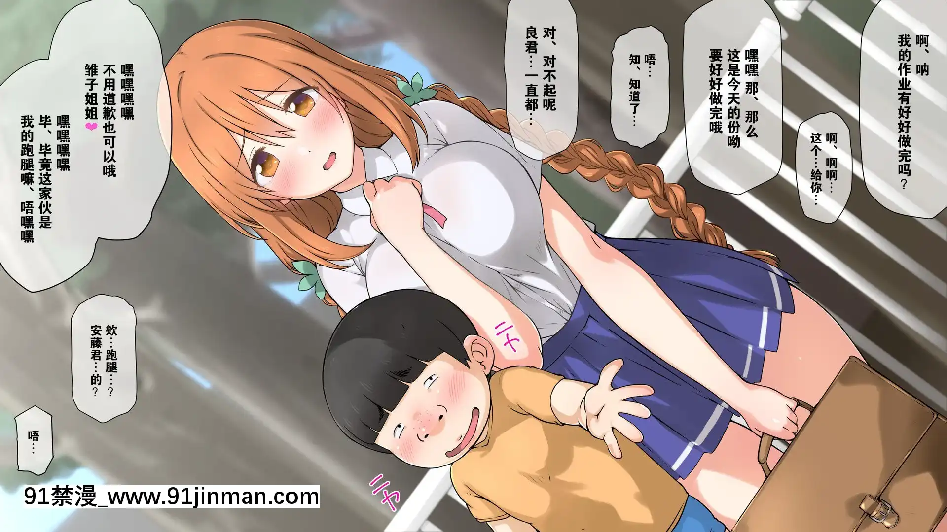 [K-てん]性知識0の彼女とその母親はエロ〇キの精液便所[K個人漢化][v2][beechcraft model 18h]