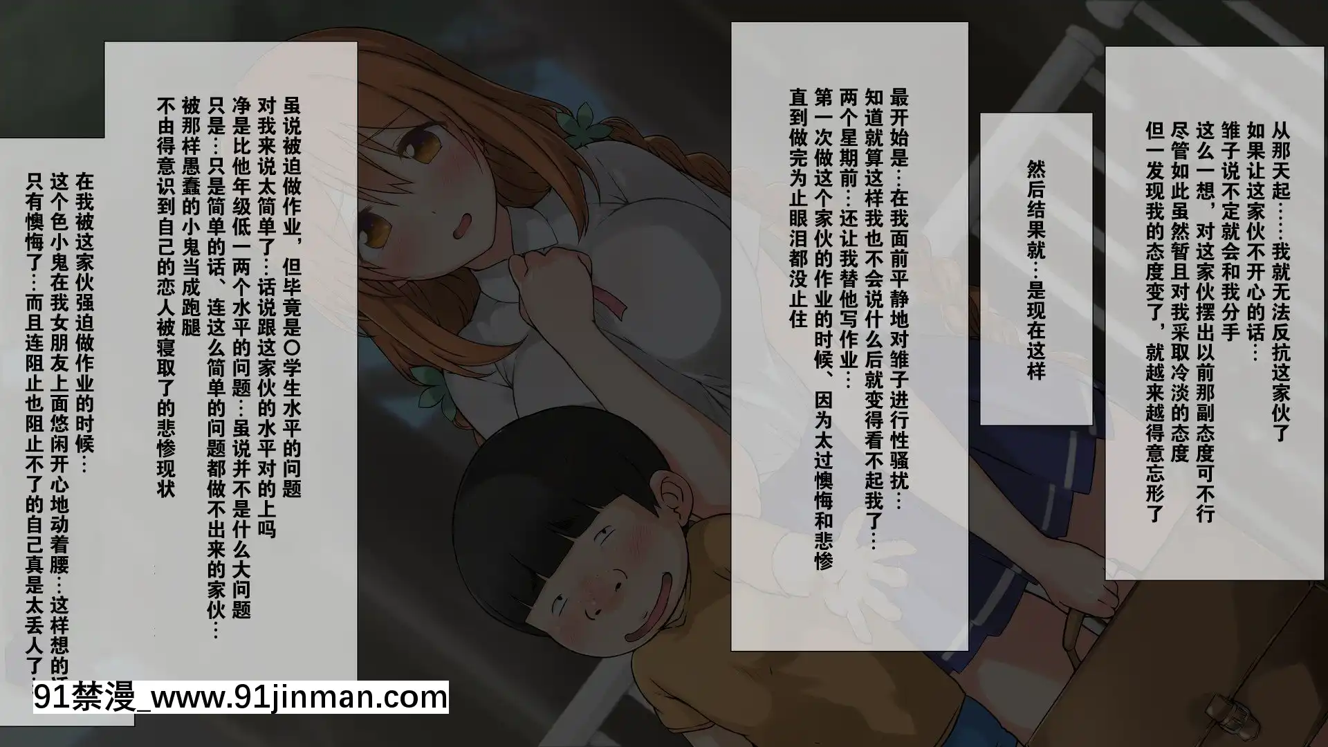[K-てん]性知識0の彼女とその母親はエロ〇キの精液便所[K個人漢化][v2][beechcraft model 18h]