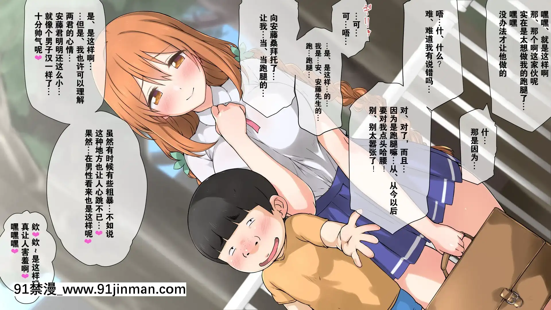 [K-てん]性知識0の彼女とその母親はエロ〇キの精液便所[K個人漢化][v2][beechcraft model 18h]