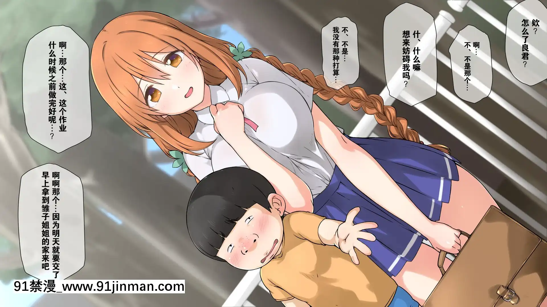 [K-てん]性知識0の彼女とその母親はエロ〇キの精液便所[K個人漢化][v2][beechcraft model 18h]