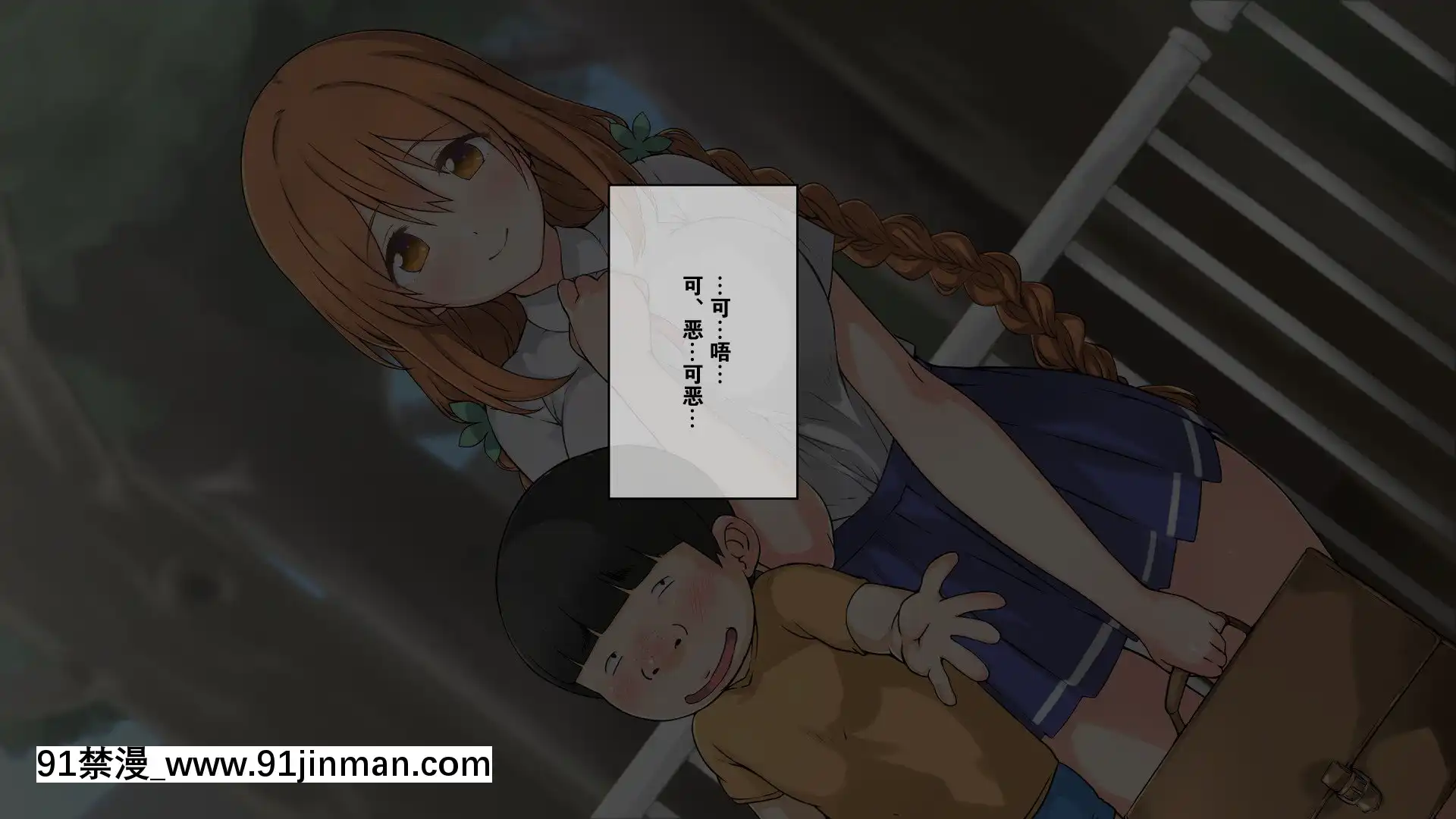[K-てん]性知識0の彼女とその母親はエロ〇キの精液便所[K個人漢化][v2][beechcraft model 18h]