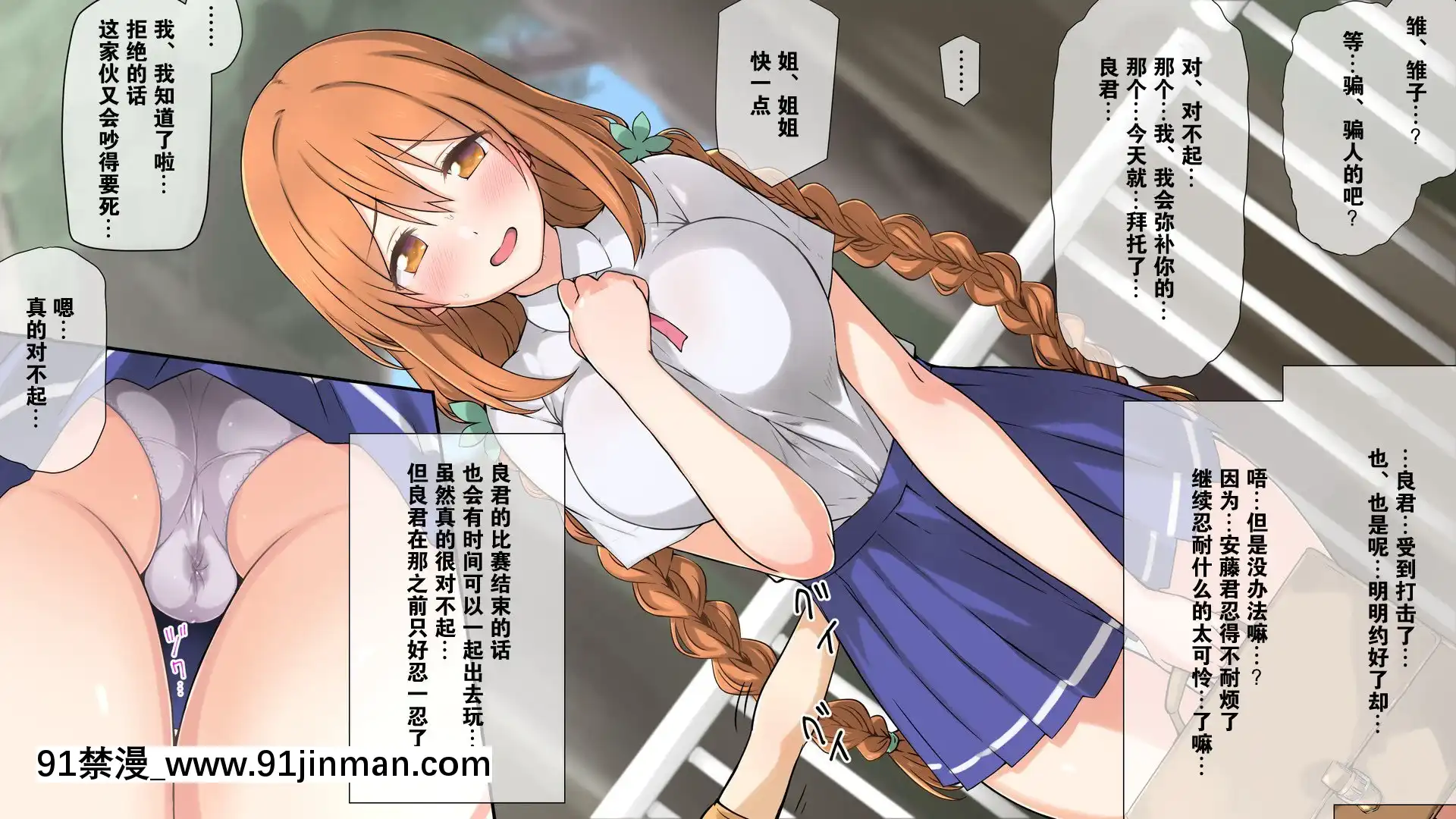 [K-てん]性知識0の彼女とその母親はエロ〇キの精液便所[K個人漢化][v2][beechcraft model 18h]