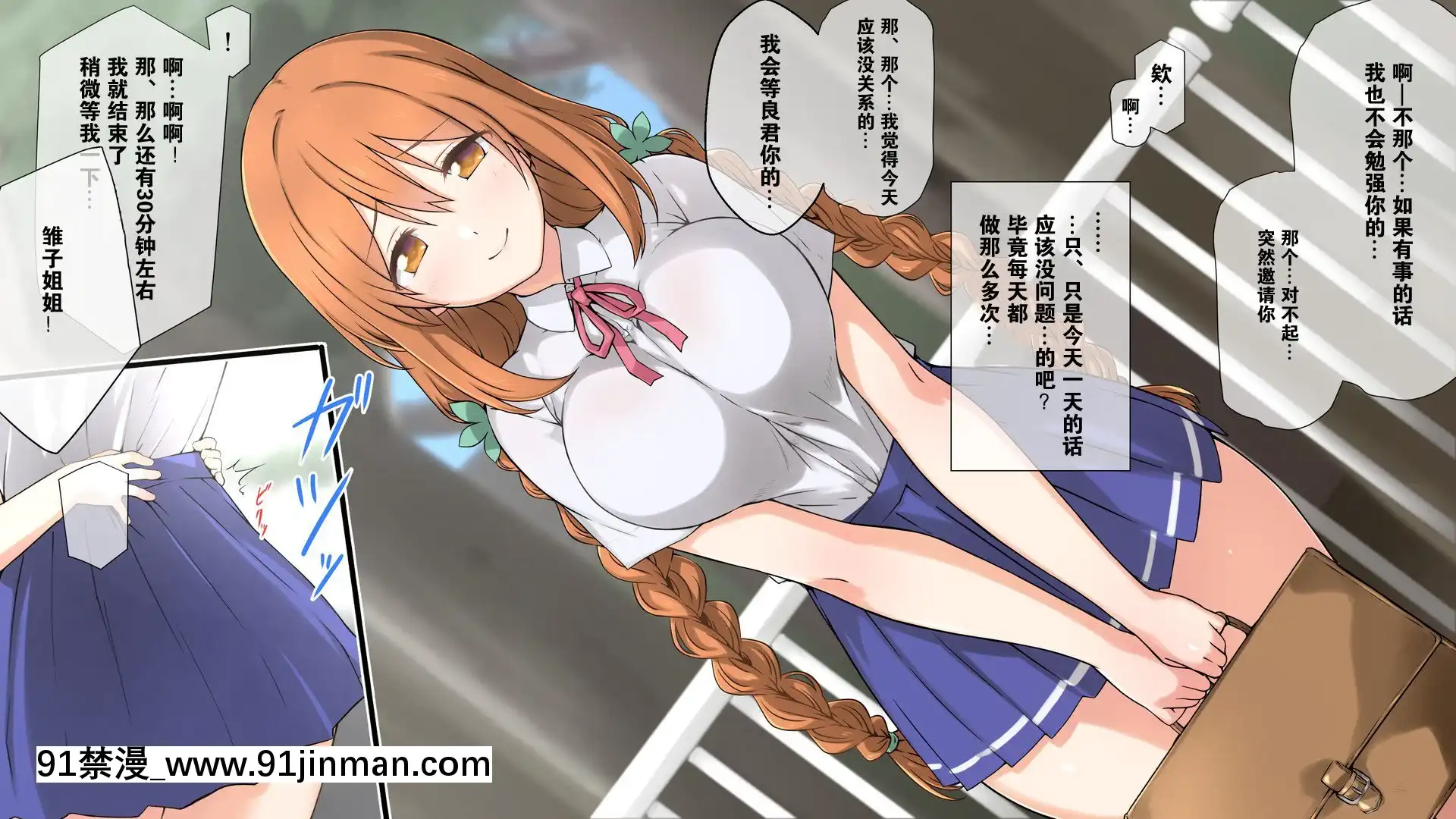[K-てん]性知識0の彼女とその母親はエロ〇キの精液便所[K個人漢化][v2][beechcraft model 18h]