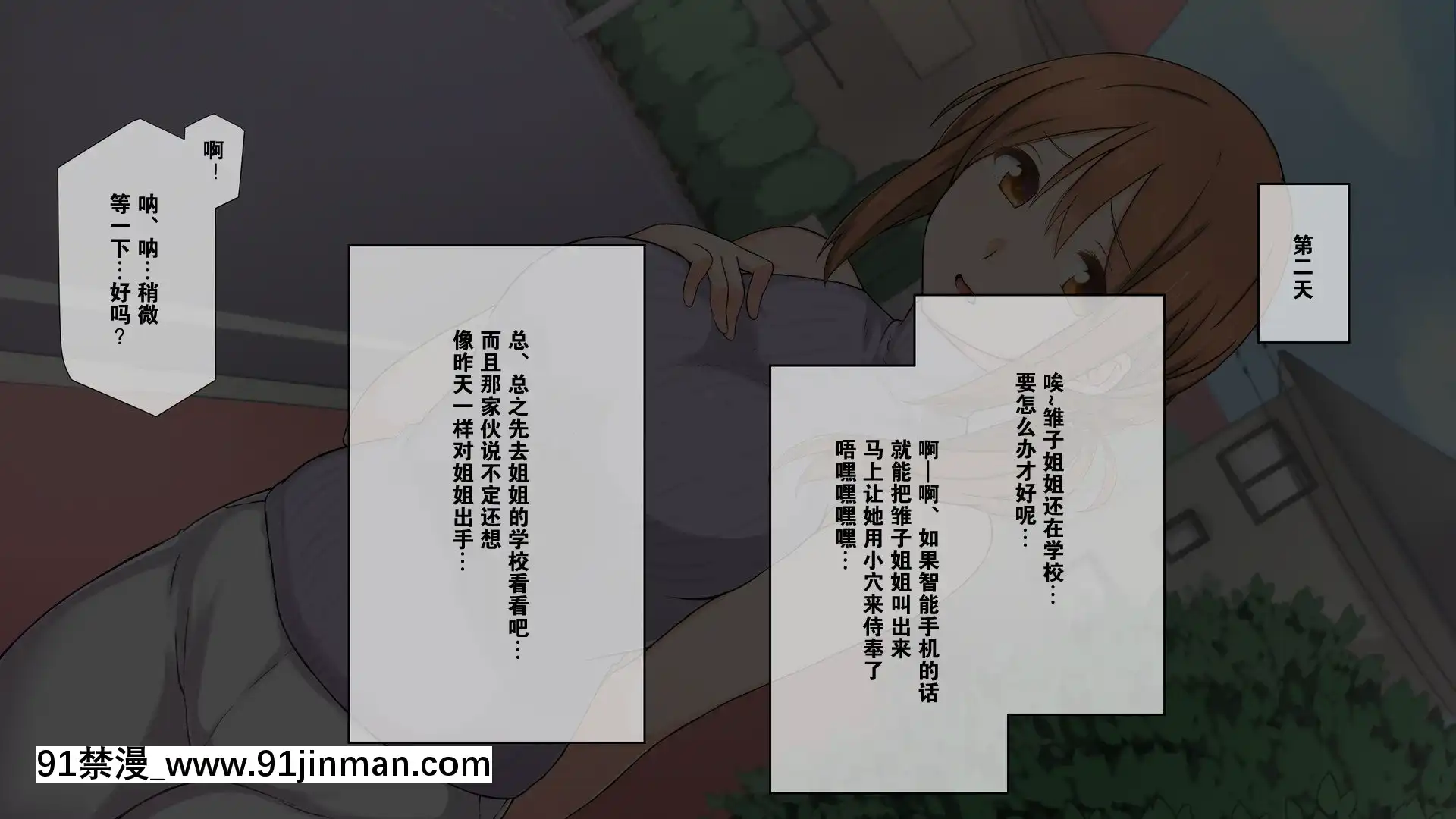 [K-てん]性知識0の彼女とその母親はエロ〇キの精液便所[K個人漢化][v2][beechcraft model 18h]