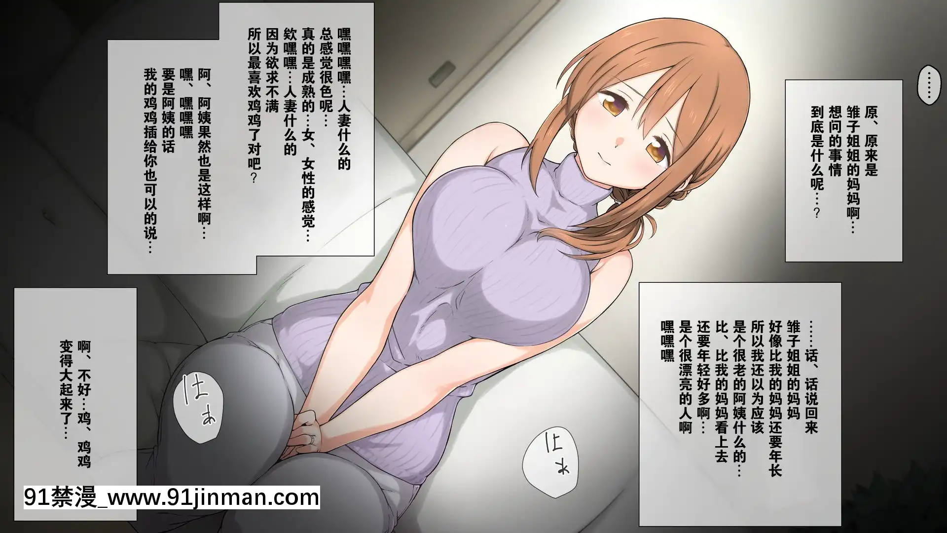 [K-てん]性知識0の彼女とその母親はエロ〇キの精液便所[K個人漢化][v2][beechcraft model 18h]