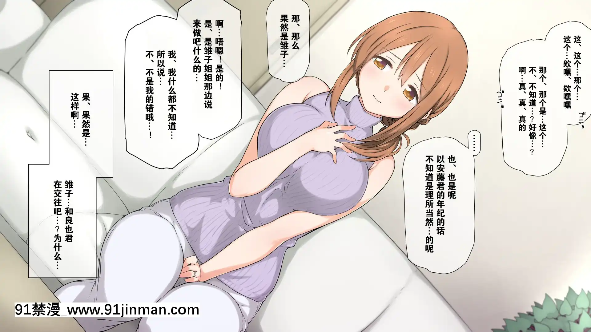 [K-てん]性知識0の彼女とその母親はエロ〇キの精液便所[K個人漢化][v2][beechcraft model 18h]