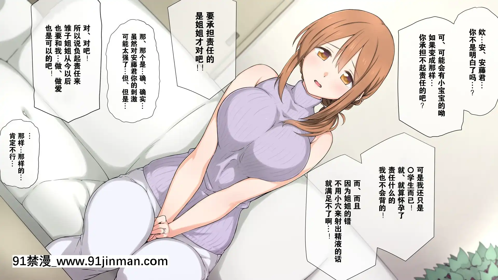 [K-てん]性知識0の彼女とその母親はエロ〇キの精液便所[K個人漢化][v2][beechcraft model 18h]