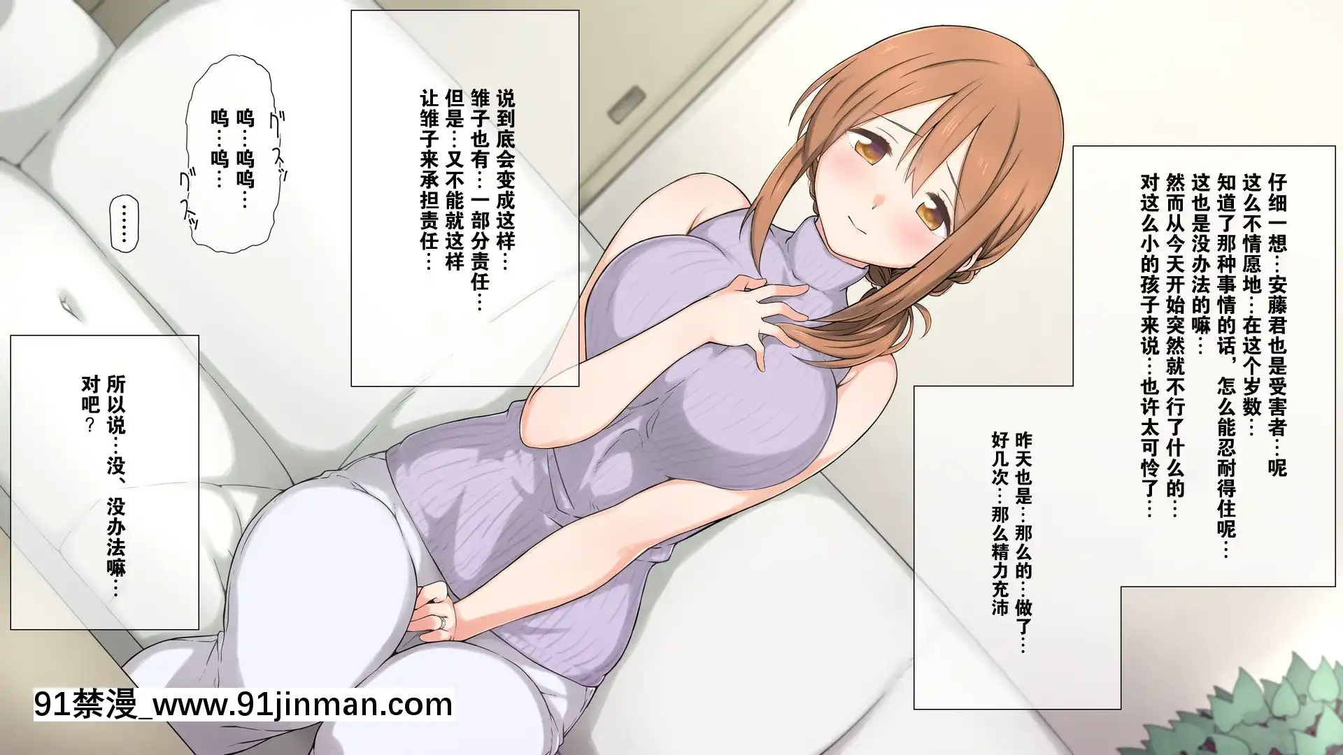 [K-てん]性知識0の彼女とその母親はエロ〇キの精液便所[K個人漢化][v2][beechcraft model 18h]