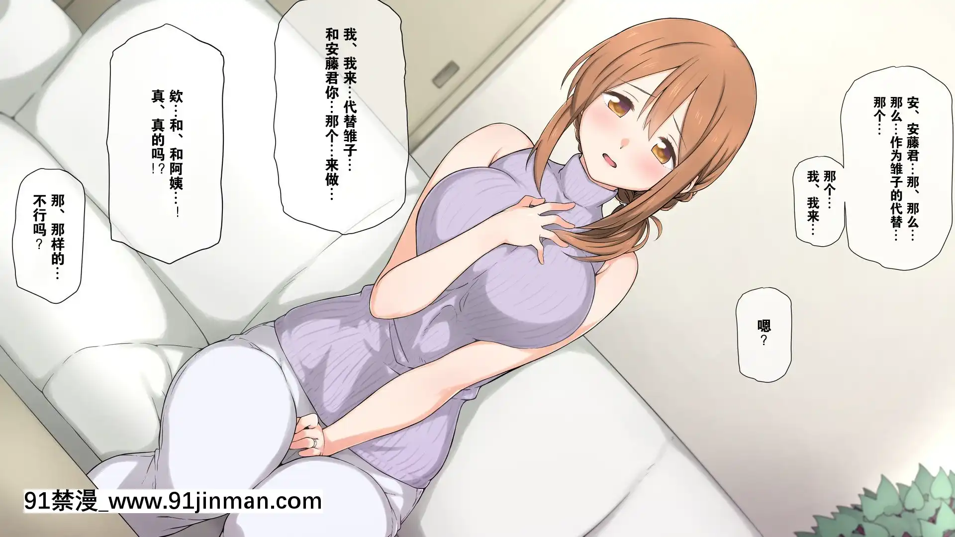 [K-てん]性知識0の彼女とその母親はエロ〇キの精液便所[K個人漢化][v2][beechcraft model 18h]
