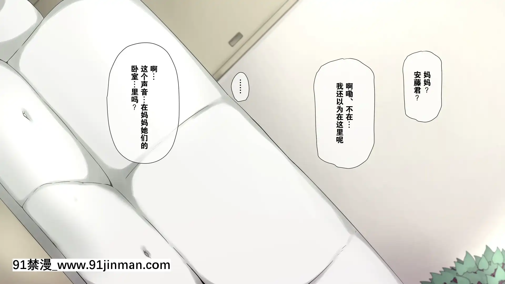 [K-てん]性知識0の彼女とその母親はエロ〇キの精液便所[K個人漢化][v2][beechcraft model 18h]