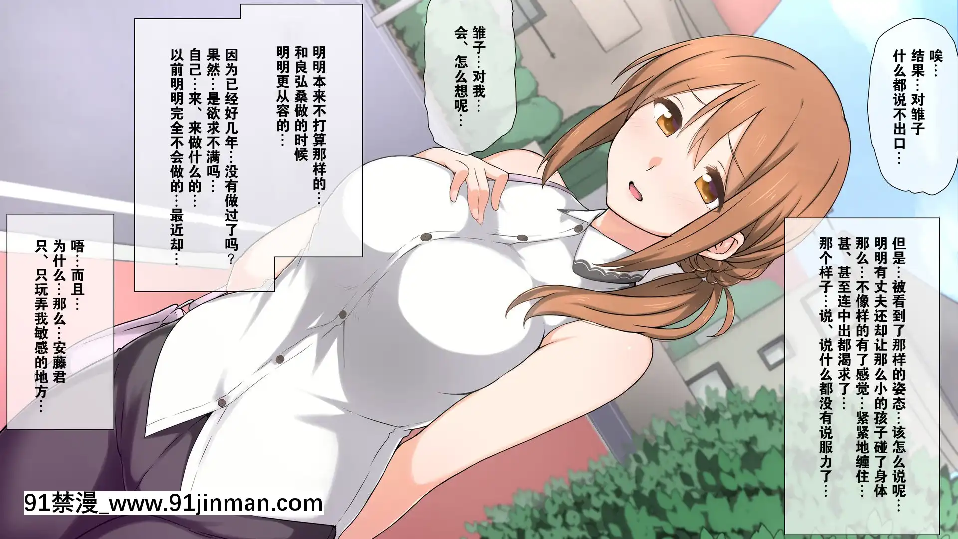 [K-てん]性知識0の彼女とその母親はエロ〇キの精液便所[K個人漢化][v2][beechcraft model 18h]