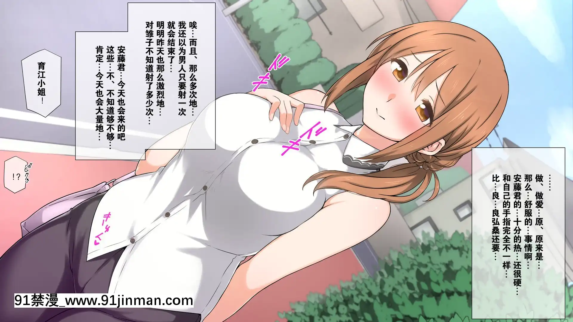 [K-てん]性知識0の彼女とその母親はエロ〇キの精液便所[K個人漢化][v2][beechcraft model 18h]
