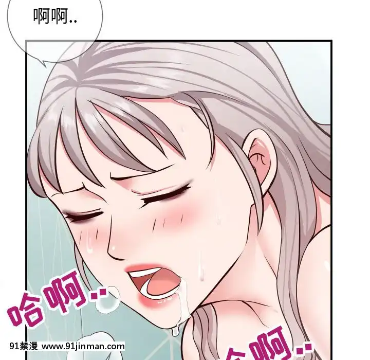 偶然同住10-11話[成人漫畫 3d]