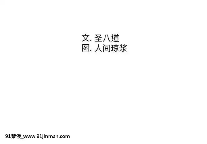 偶然同住10-11話[成人漫畫 3d]