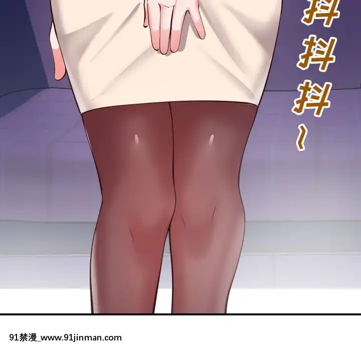 偶然同住10-11話[成人漫畫 3d]
